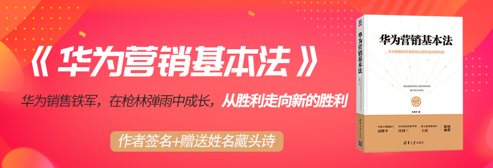 劉春華受邀授課全國(guó)物業(yè)精英：服務(wù)創(chuàng)新的原則和方法