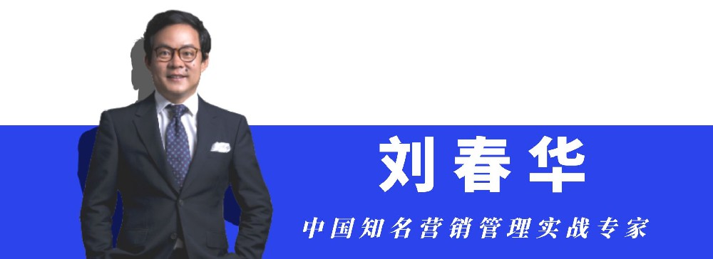 劉春華：大廠“裁員潮”背后折射出的企業(yè)拐點(diǎn)機(jī)遇