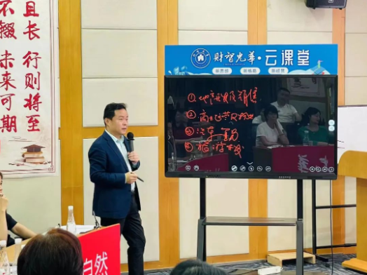 劉春華受邀授課：香港財(cái)經(jīng)學(xué)院MBA學(xué)位班《服務(wù)營銷創(chuàng)新與服務(wù)流程設(shè)計(jì)》第一天