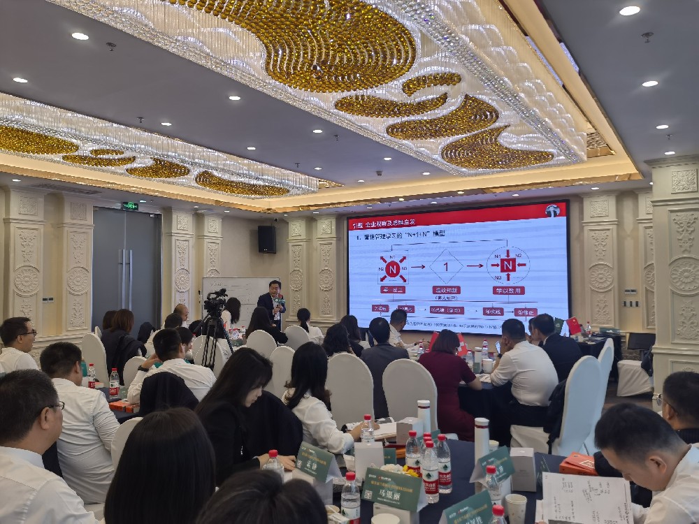 劉春華老師授課基業長青：破解營銷拐點突圍之道