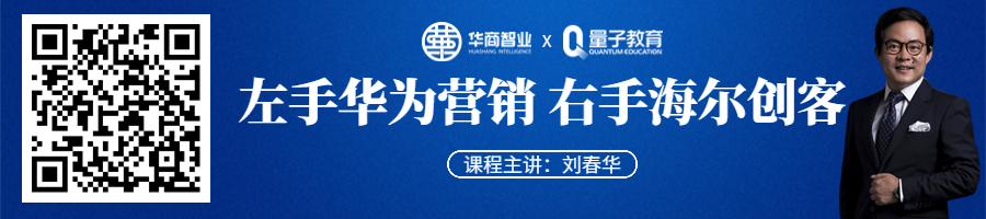 華商智業祝大家身體健康！