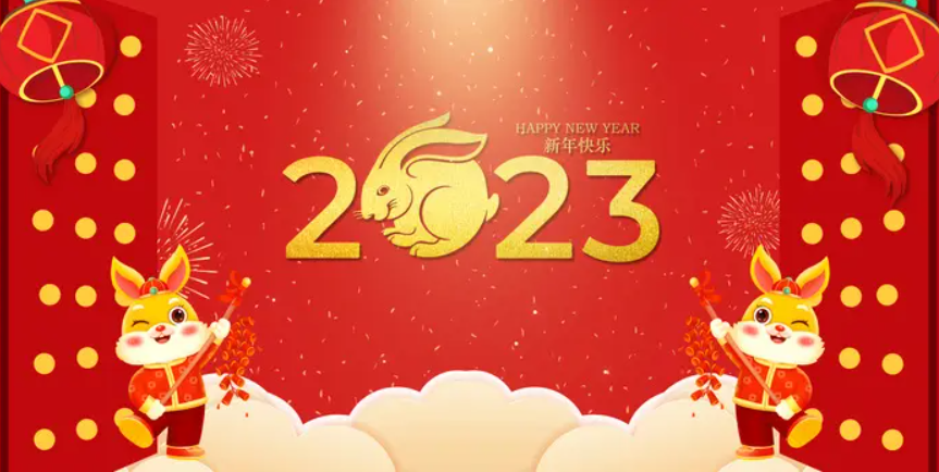 華商智業祝您2023新春快樂、兔年吉祥