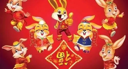 春節說“兔”：兔起鶻落