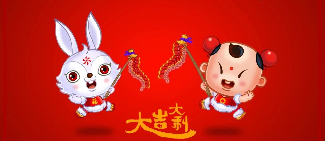 春節說“兔”：狡兔三窟