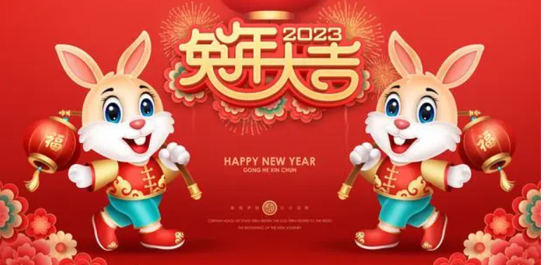 春節說“兔”： 見兔顧犬