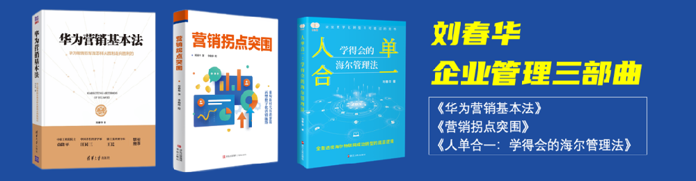 華商智業觀點：咨詢師的“六脈神劍”缺一不可