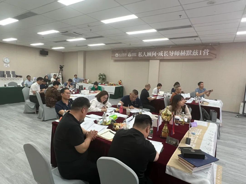 劉春華授課北清智庫赫默茲訓練營：企業(yè)成長需要私人顧問--北清智庫“私人顧問·成長導師課”系列報道之二