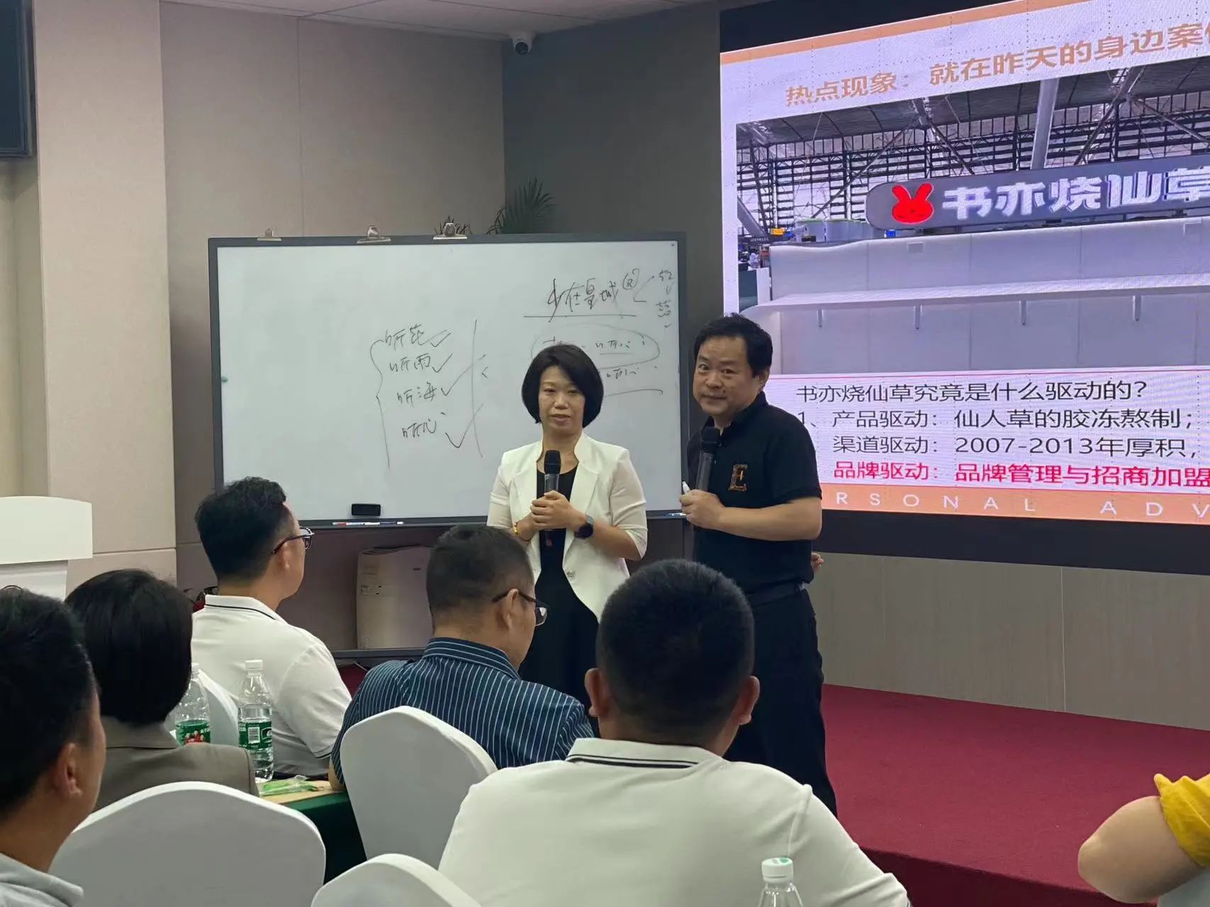 劉春華授課清大華商EMBA工商管理總裁高級研修班：《盈利倍增之破局成長——新營銷體系驅動企業逆勢增長》