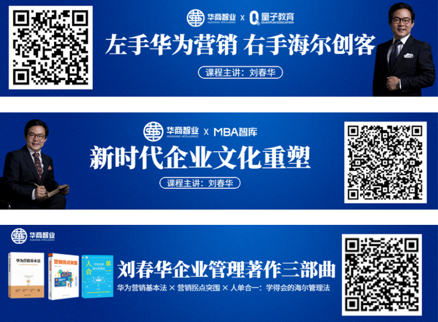 劉春華受邀為蕪湖市“專精特新”企業高管授課：聚焦“專精特新”中小企業高質量發展之路