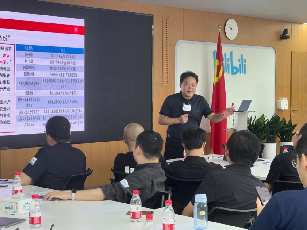 劉春華受邀嗶哩嗶哩——《高績效技術團隊管理賦能與激勵》
