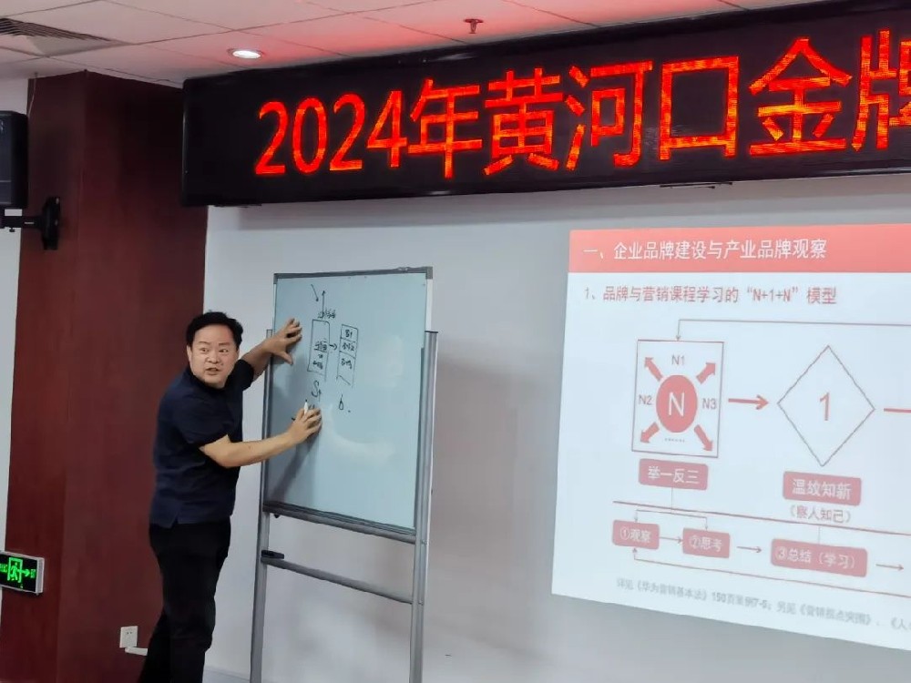 劉春華受邀青島大學| 打造東營農旅雙鏈融合