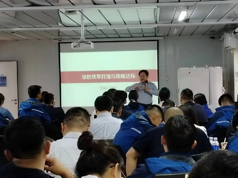 劉春華授課東捷建設：打造建設行業狼性鐵軍，貢獻東捷智慧！