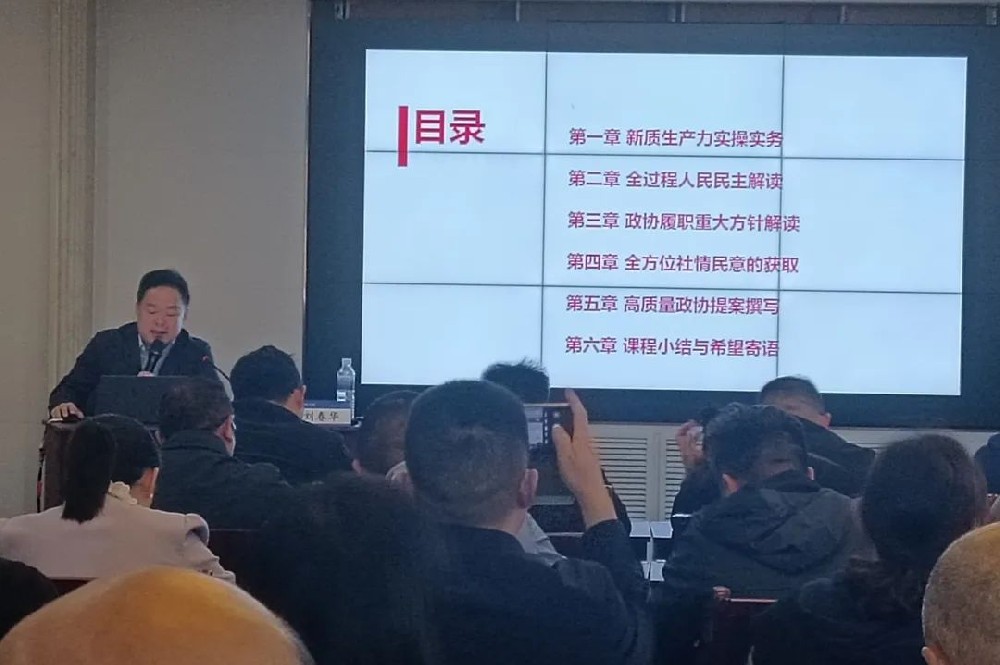 劉春華賦能宜賓敘州政協：全方位反映社情民意，撰寫高質量提案