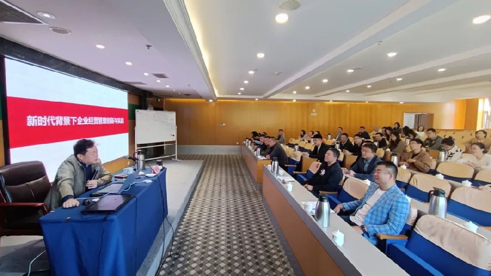 劉春華授課青島市高級工商管理實戰研修班——《新時代背景下企業經營管理創新與實戰》