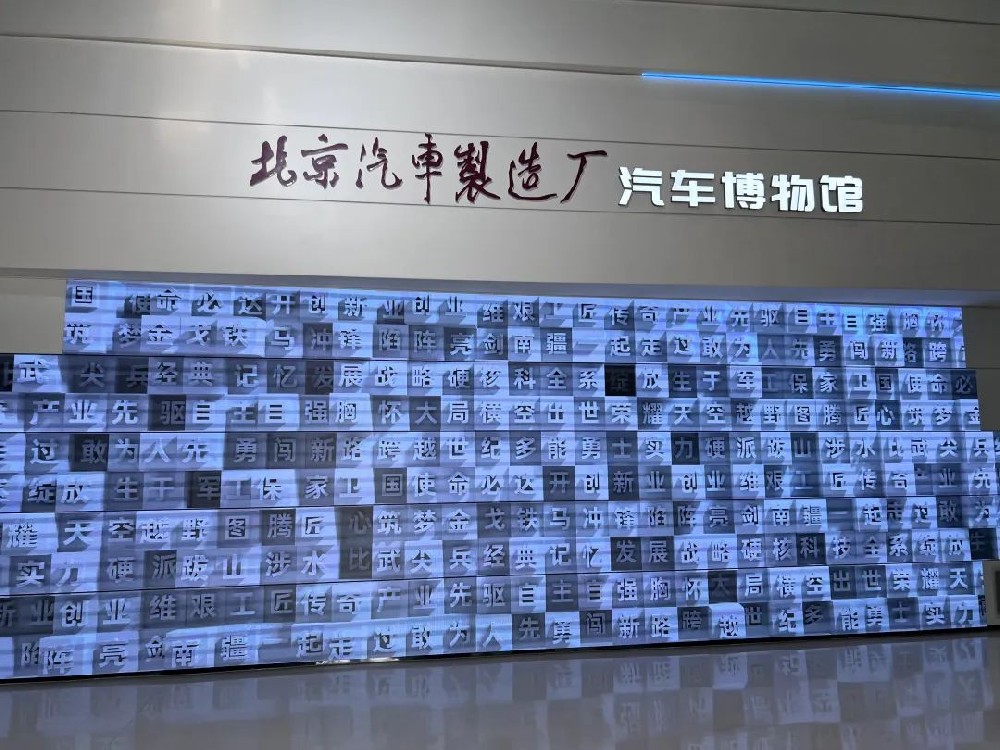 劉春華授課松下電器——強化內功 多維發力