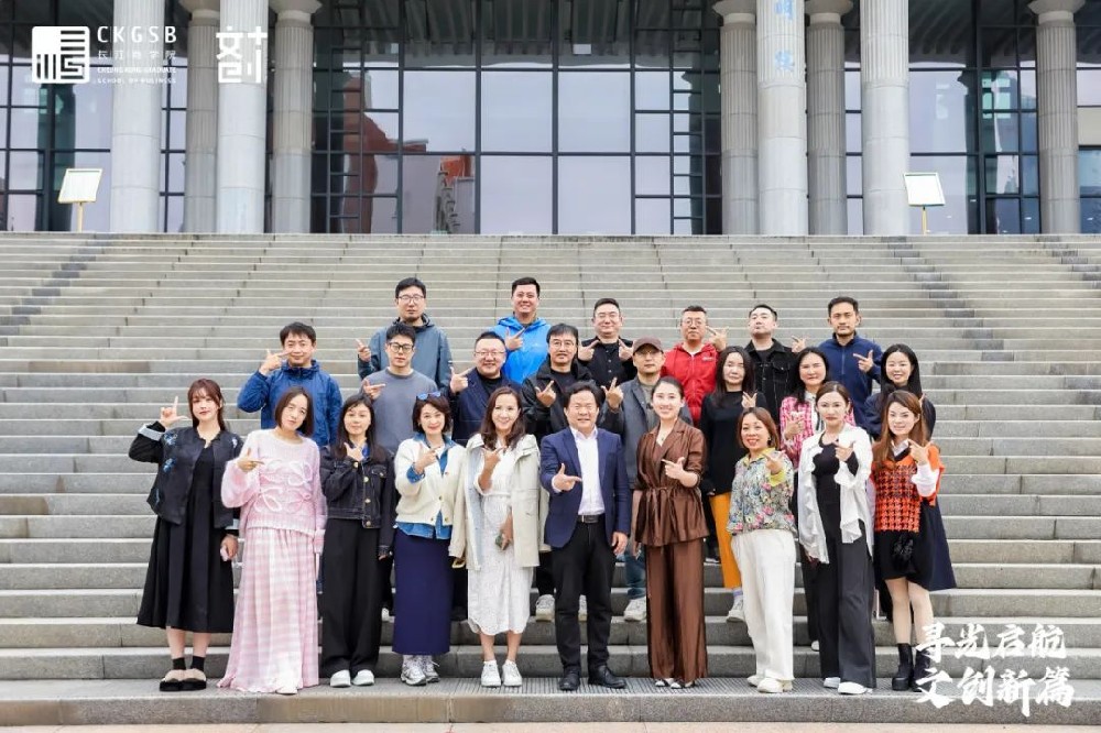 劉春華授課長江商學院-推動品牌建設 講好品牌故事