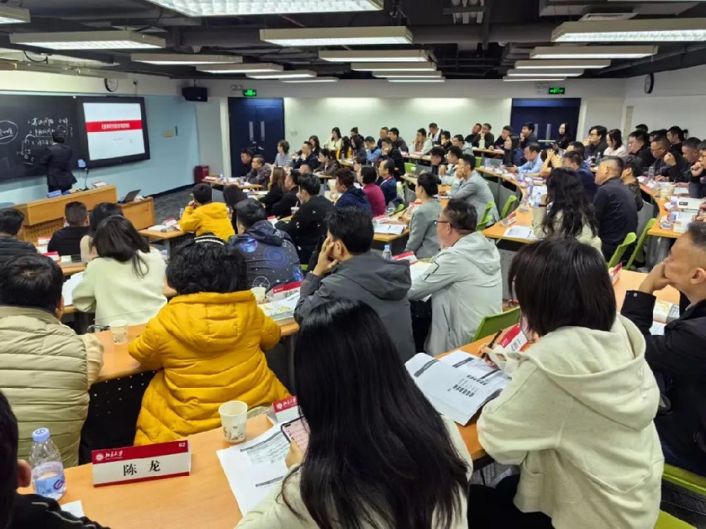 劉春華授課北京大學-《變革時代的市場營銷》