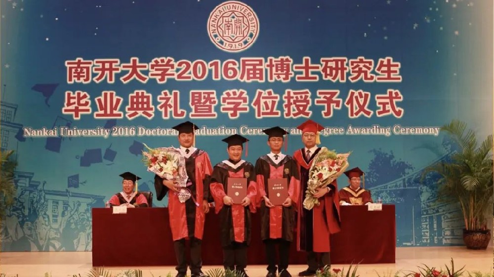 拾貝 | 劉春華南開大學博士論文《致謝》：砥礪逐夢者，壯志奮進者