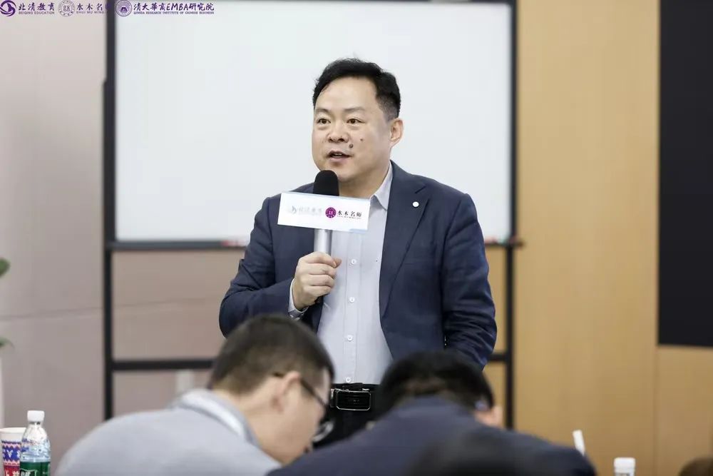 劉春華授課清大華商-解鎖商業(yè)潛能