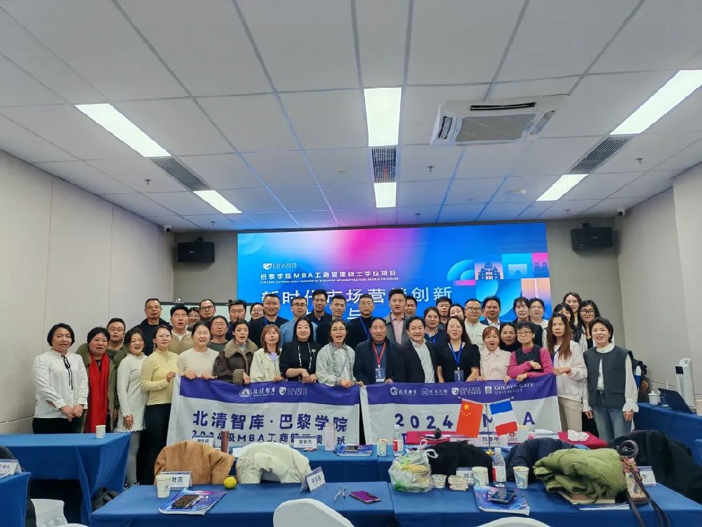 劉春華授課巴黎學院 | 智能生態融合，品牌煥新領航