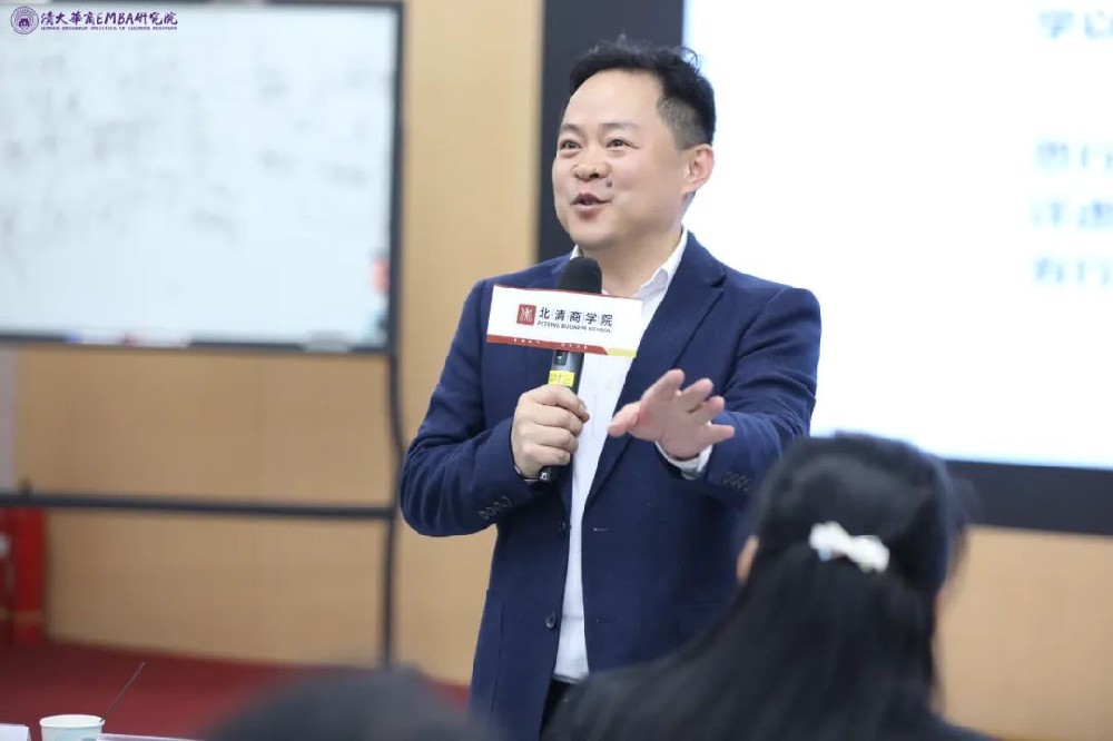 劉春華授課 EMBA| 從服務到團隊，構建完整營銷體系