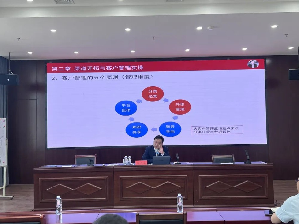 劉春華授課雄安交投第二天 |在思維碰撞中播種未來