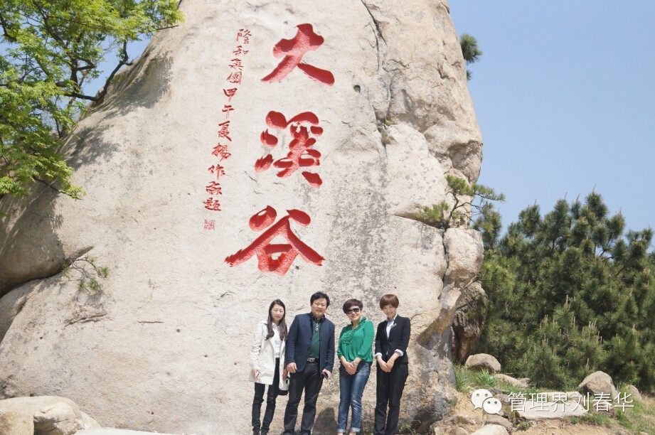 華商智業董事長劉春華為隆和?大溪谷做品牌指導