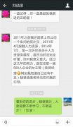 華商智業(yè)培訓(xùn)改變了我的職業(yè)軌跡！
