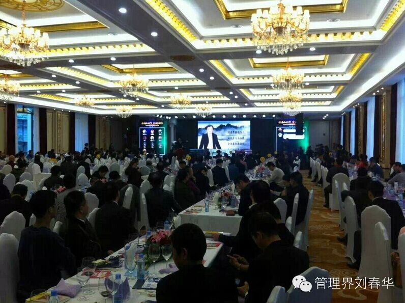 華商智業(yè)劉春華擔任沿海企業(yè)家2014商界領袖年會演講嘉賓——同心、同夢、同行