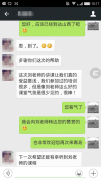 華商智董事長(zhǎng)授課好評(píng)如潮！