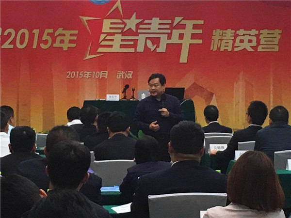 華商智業授課中建三局＂星青年＂