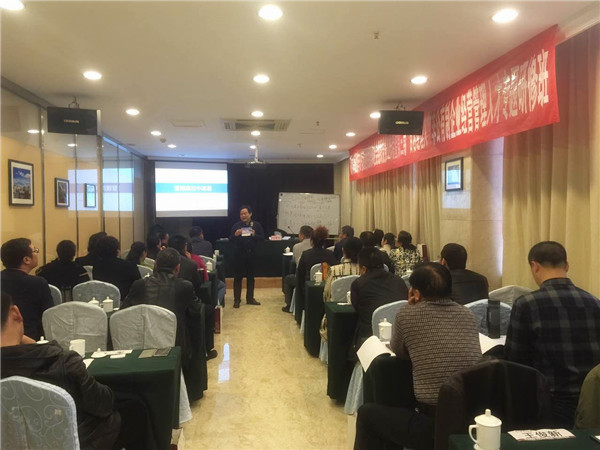 華商智業授課內蒙古企業家：管理贏在德與才