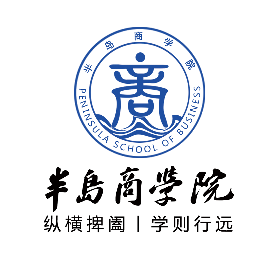 半島商學(xué)院?jiǎn)?dòng)倒計(jì)時(shí)