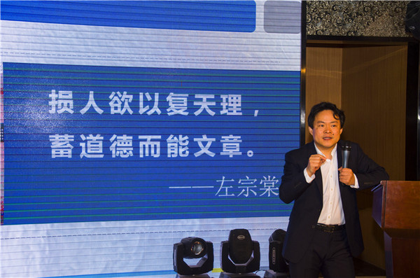 青島市“供給側改革巡講”走進即墨：即得天下憑德修