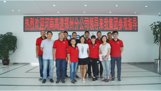 河南高速鄭州分公司海爾游學(xué)引發(fā)創(chuàng)新新思維