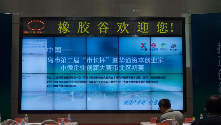 “市長(zhǎng)杯”創(chuàng)業(yè)創(chuàng)新大賽開(kāi)啟，劉春華現(xiàn)場(chǎng)解惑，引得陣陣掌聲。