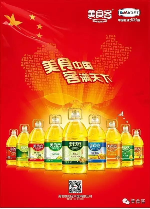 半島商學院第一期標桿學習和私董會即將火熱進行