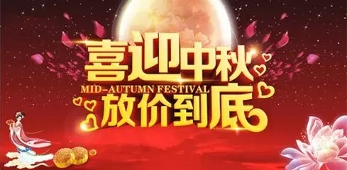 趕緊來搶購！半島商學院第二期中秋禮品特輯閃亮來襲，你購了嗎