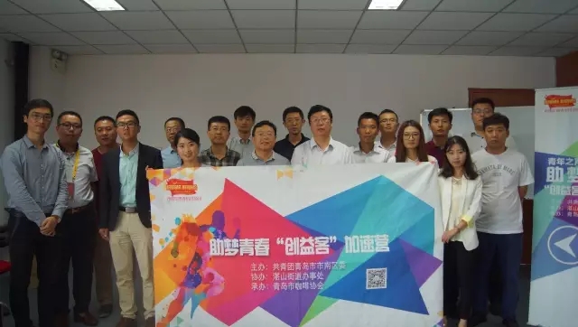秋風(fēng)颯爽，半島商學(xué)院第九期總裁班圓滿落幕