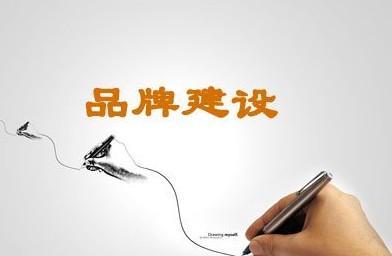 新創經濟時代下的品牌管理