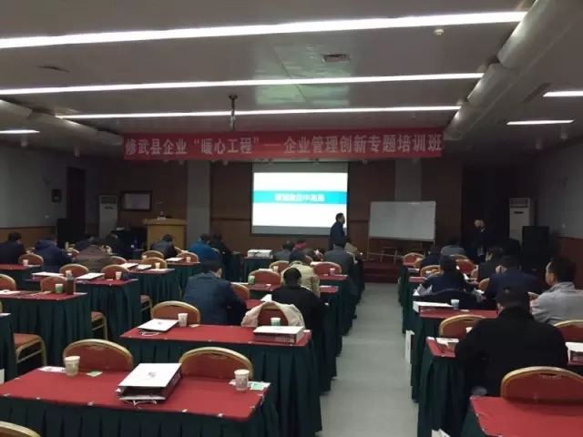 劉春華在青島專題授課《管理贏在中高層》