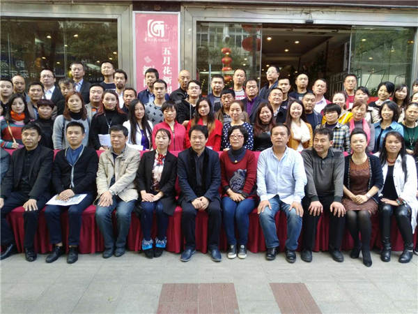 華商智業(yè)培訓(xùn)：2016年都勻市中小企業(yè)培訓(xùn)班