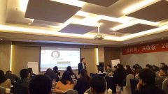 企業培訓的感悟