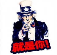 華商智業-招賢納士