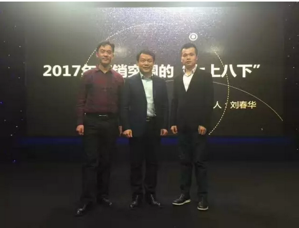 劉春華受邀走進云課堂