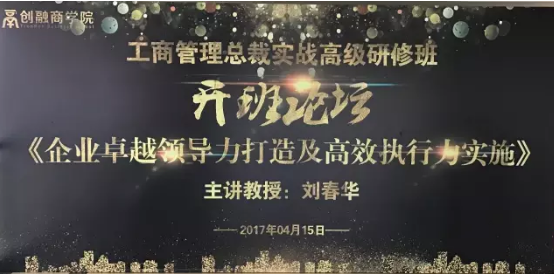 商賈今朝讀書(shū)朗，學(xué)無(wú)止境路不遙