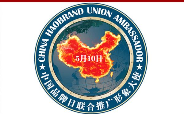 華商智業：品牌管理游學班