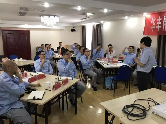 劉春華授課華豐偉業：世界級電力科技供應商的“嬗變”