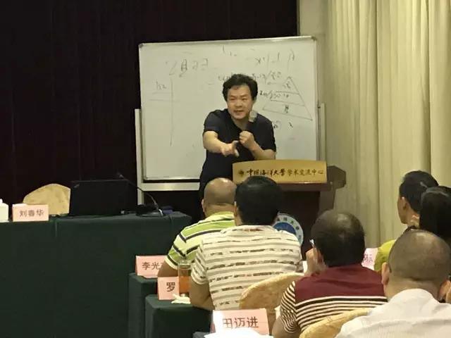 劉春華受邀為玉林福綿政協委員班專題授課