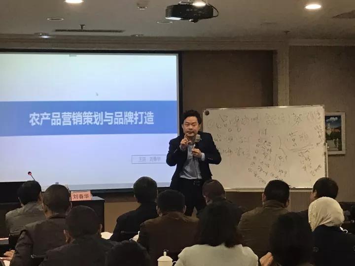 劉春華授課云南省硯山縣